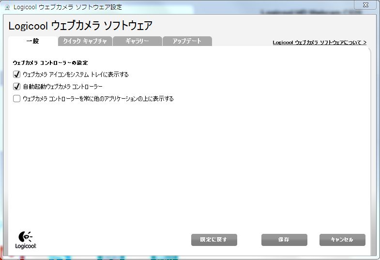 Windows７での設定方法 各ソフトとの連携